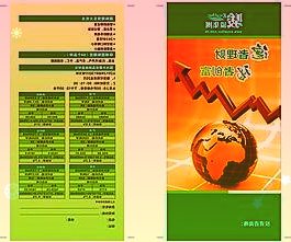 东吴证券给予三花智控买入评级：业绩表现亮眼汽零继续放量制冷订单回流