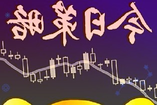 京城股份14天9板氢能源有望强者恒强近的案例或可以参考郑州煤电